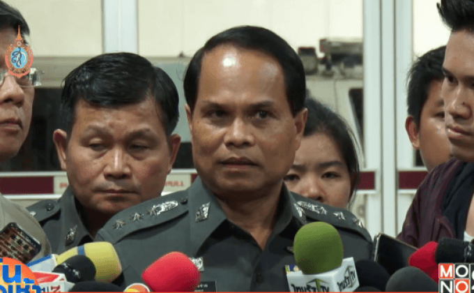 ตร.ชี้ “ธวัชชัย” ไม่ได้ฆ่าตัวตาย แต่ถูก “ทำให้ตาย”