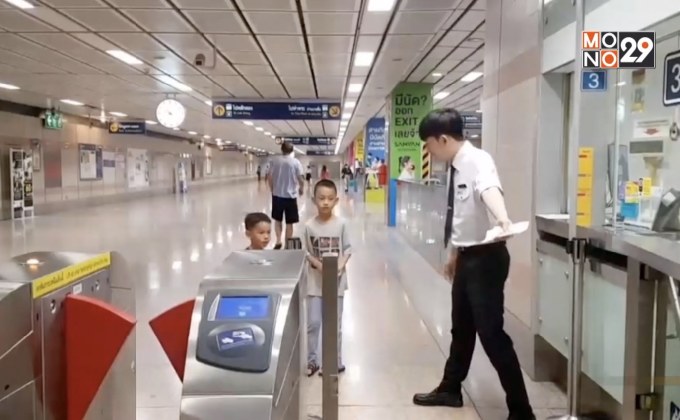 บีทีเอส-ขสมก. ให้เด็กใช้บริการฟรีวันนี้