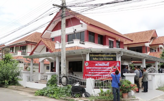 บุกยึดทรัพย์ ทนายชนเผ่าชื่อดังค้ายาเสพติด