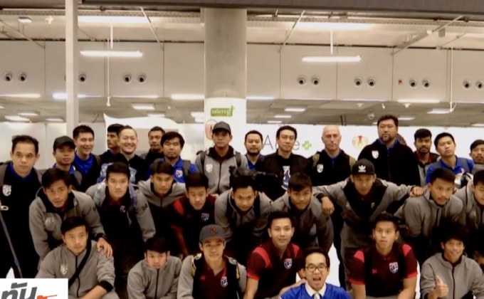 “เฮงซัง” แย้มมีกุนซือไทย-เทศต่อคิวคุมช้างศึกยู 23