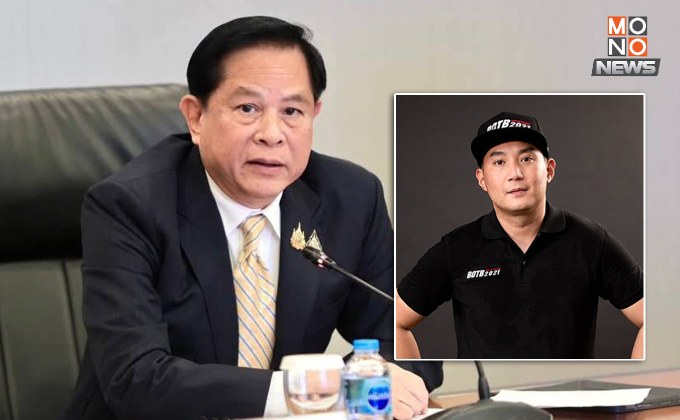 “พีระพันธุ์“ แจงปมถูกพาดพิง“คดีแตงโม” เผย รู้จัก “ปอ” จากการซื้อขายรถ ย้ำ ไม่เคยช่วยคนทำผิดทุกกรณี