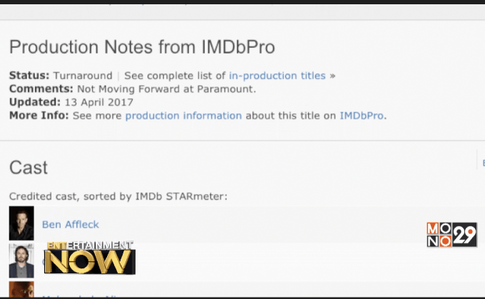 Netflix เก็บโปรเจกต์หนังจากค่ายใหญ่ คาดได้พี่น้อง “แอฟเฟล็ก” ร่วมงาน