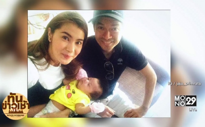 “จิ๊บ วสุ” ยัน “จ๊ะจ๋า” ไม่ได้ท้อง แค่อวบขึ้น!