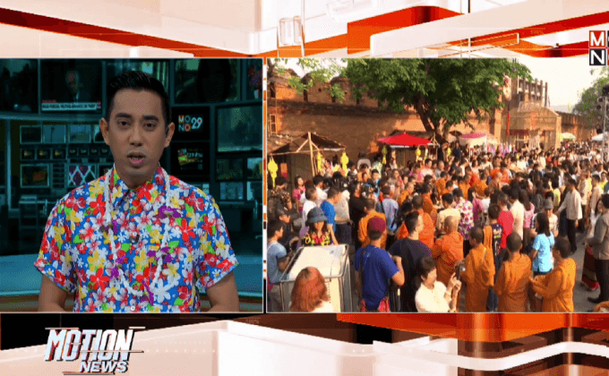 หลายจังหวัดทำบุญตักบาตรสงกรานต์