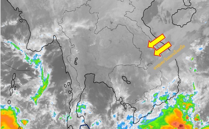 ไทยตอนบน มีอากาศเย็น-หนาว / คลื่นลมในอ่าวไทยมีกำลังค่อนข้างแรง
