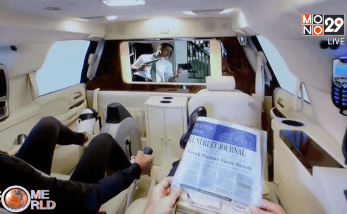 รถยนต์หรูหราที่มีห้องน้ำในตัว