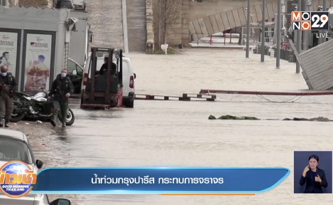 น้ำท่วมกรุงปารีส กระทบการจราจร
