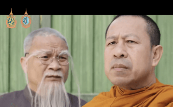 Movie Review : อาม่า