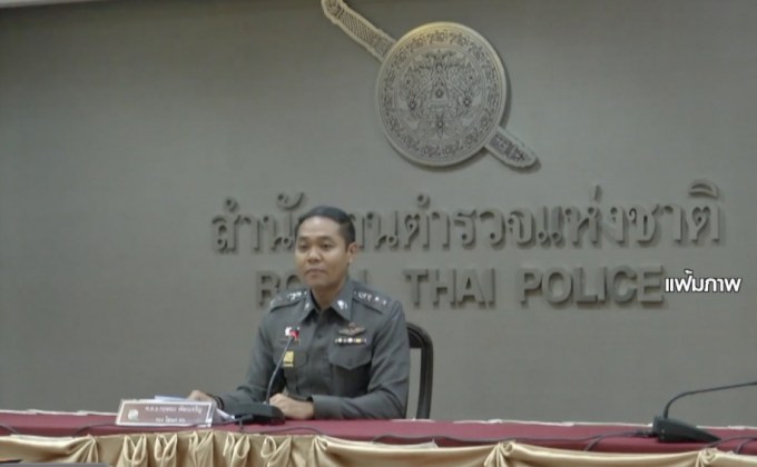 สตช.เก็บหลักฐานอนาคตใหม่ชุมนุม ส่อผิดกฎหมาย