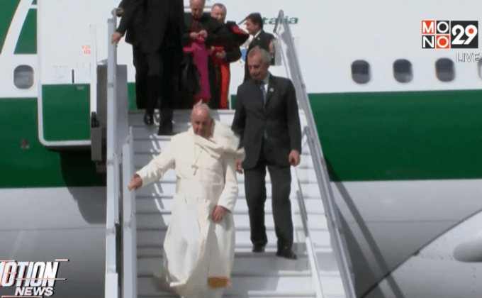 “โป๊บ” เยือนเอกวาดอร์