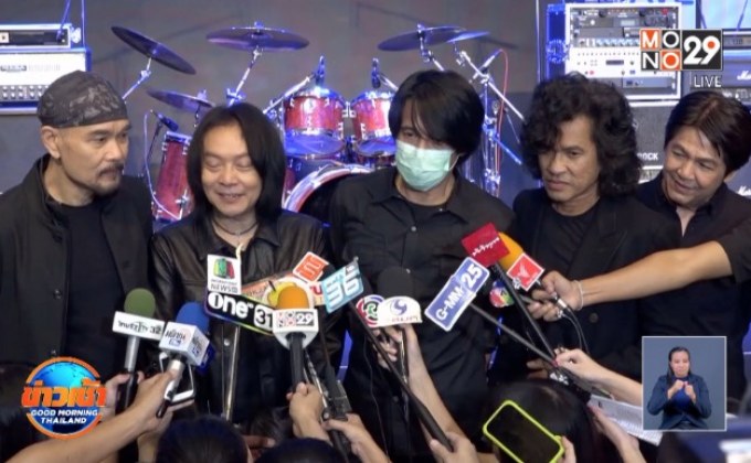 “อำพล” นำทัพเตรียมพร้อม “ไมโคร จำฝังใจ คอนเสิร์ต”