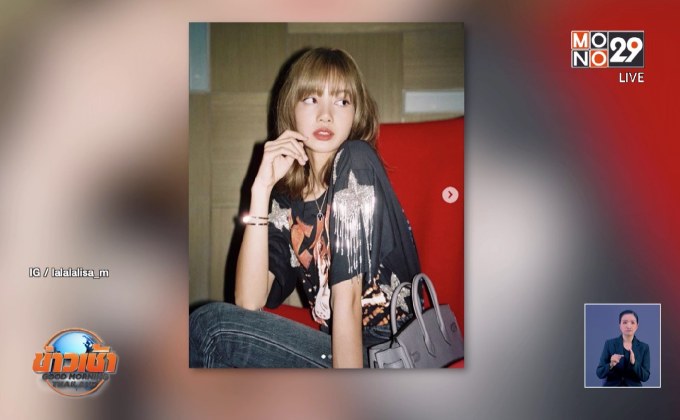 คนบันเทิงร่วมใจ ช่วยผู้ประสบภัยน้ำท่วม จ.อุบลราชธานี