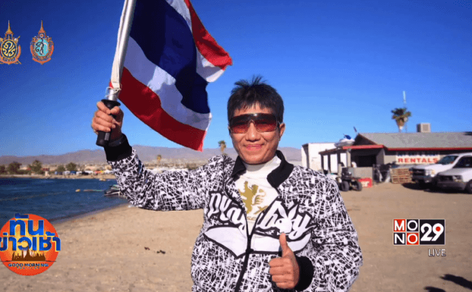 เจ็ตสกีไทยประกาศศักดาซิวแชมป์โลก 3 รุ่นที่สหรัฐฯ