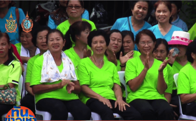 ต้นแบบพื้นที่สุขภาพเพื่อผู้สูงวัย