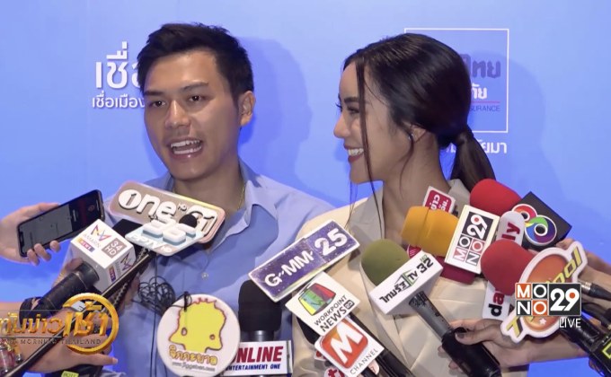 “ขนมจีน-เคน” เล็งมีทายาท 3 คน เตรียมเปิดอู่ปลายปีนี้