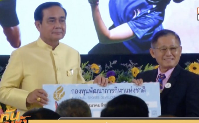 รัฐบาลอัดฉีดรางวัล 401 ล้านบาททัพนักกีฬาไทย