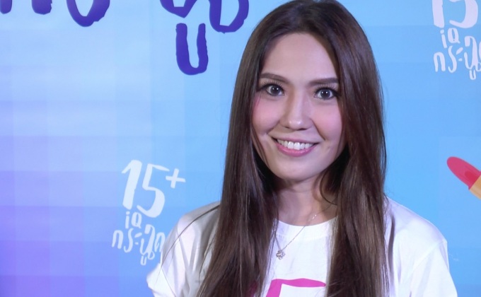 “บอลลูน พินทุ์สุดา” โต้หันหลังให้วงการ รับอยากมีแฟน