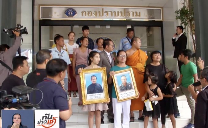 ร้องโอนคดีให้กองปราบดูแล หวั่นอิทธิพลมืด