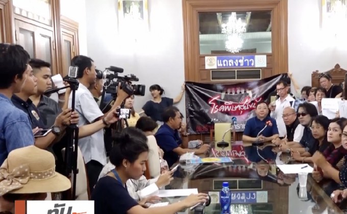 จี้อธิบดีปศุสัตว์ลาออก ปมซื้อวัคซีนพิษสุนัขบ้าไม่โปร่งใส