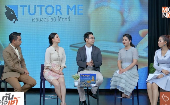 ไขข้อกฎหมาย “ทารุณกรรมสัตว์”