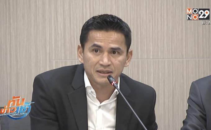 “ซิโก้” นัดแข้งดรีมทีมเตะบอลกระชับมิตรดารานักร้อง