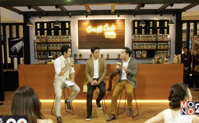กาแฟคราฟท์น้องใหม่ “เนสกาแฟ โกลด์ คาเฟ่ โอเลท์”