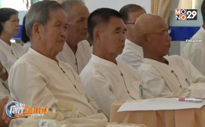 พ.ร.บ.บำนาญ อีกทางเลือกแก้ปัญหาลำบากยามแก่?