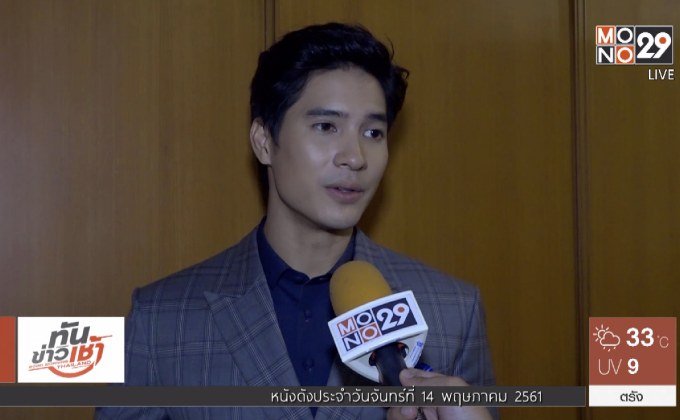 “ไมค์ ภัทรเดช” ฟิตหุ่นเตรียมพร้อมเล่นหนังแดนมังกร