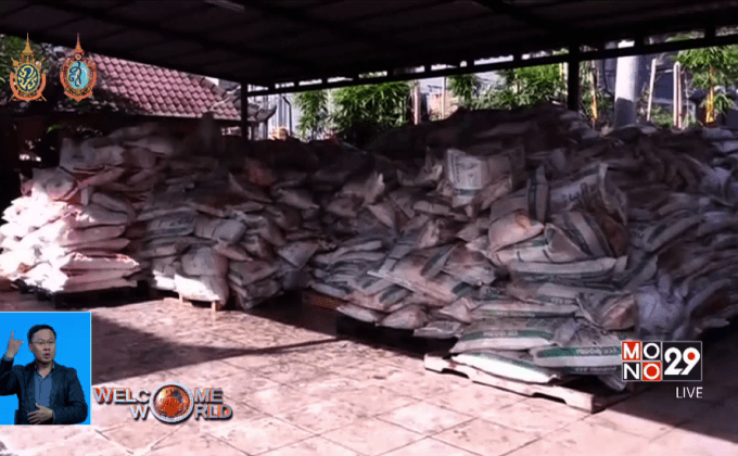 อินโดฯ จับเรือบรรทุกปุ๋ยต้องสงสัยทำระเบิด