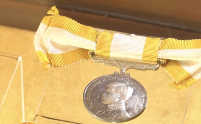 4 มี.ค.นี้ เปิดจองเหรียญบรมราชาภิเษก ร.10