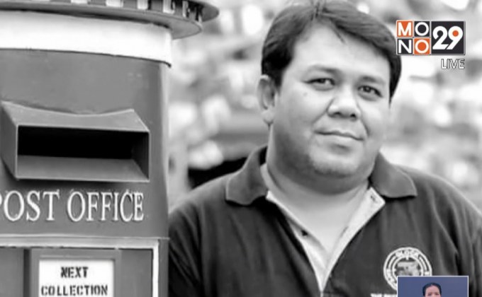 แม่ ดร.กำมะลอ กู้หนี้จ่ายค่าโรงแรมแลกถอนแจ้งความ