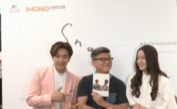 ผกก.คงเดช เปิดตัวหนังสือ “Snap ส่วนประกอบของความคิดถึง”