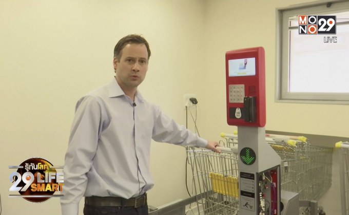 29 LifeSmart : Innovation Update 19-02-62