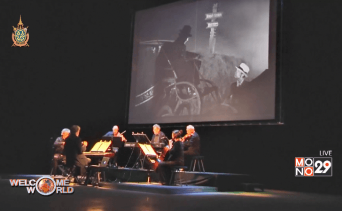 คอนเสิร์ตท่วงทำนองแห่ง Dracula ในโรมาเนีย