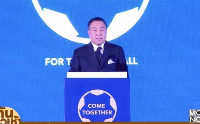 บริษัทปั้นบาร์ซ่า-เปแอสเช ช่วยวางระบบบอลไทย