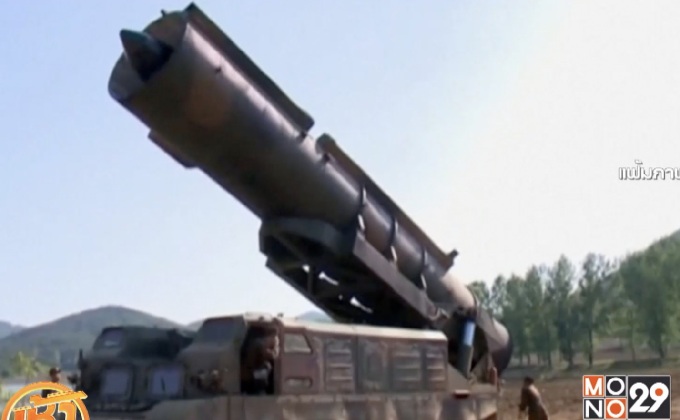 เกาหลีเหนือทดสอบขีปนาวุธครั้งที่ 3 ในรอบ 3 สัปดาห์