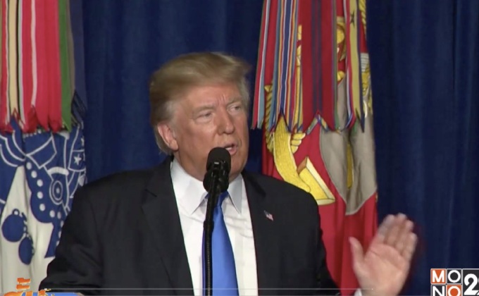 “ทรัมป์” เดินหน้าเพิ่มกำลังทหารในอัฟกานิสถาน