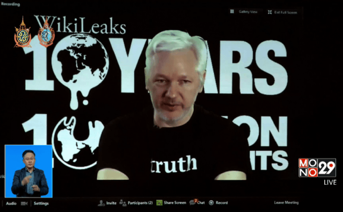 ผู้ก่อตั้งวิกิลีกส์เตรียมเปิดโปงเอกสารลับ