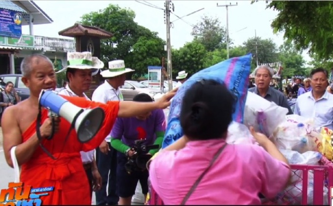 จ.กาญ เปิดโครงการชุมชนจักรยานเพื่อสุขภาวะ