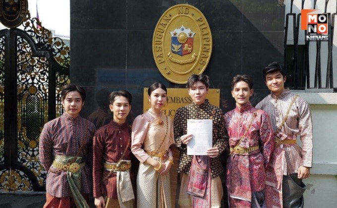 “พรรครักชาติ”ยื่นหนังสือ ถึง ฟิลิปปินส์ ผู้นำอาเซียน อย่าปล่อยให้เขมรเคลมชุดไทย