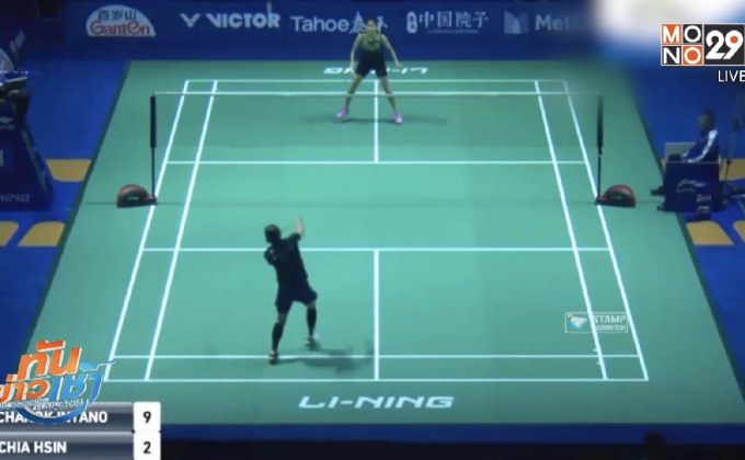 “น้องเมย์” เข้ารอบ 8 คนไชน่าโอเพ่น ดวลมือ 1 โลก