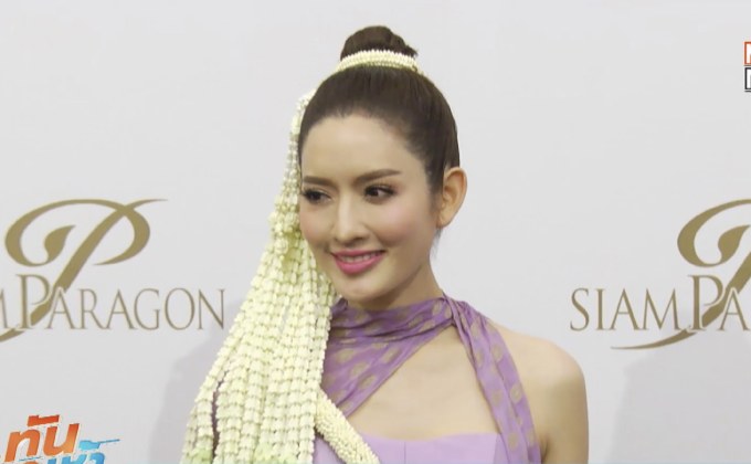 “แอฟ” แจงปมดราม่า พ่อตน ตำหนิ “สงกรานต์” ผ่านไอจี