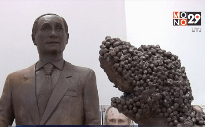 ประติมากรรมช็อกโกแลต “ปูติน”