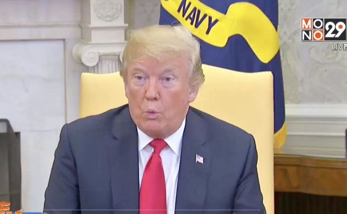 ผู้นำสหรัฐฯ เชื่อมั่นว่าจะได้หารือกับผู้นำเกาหลีเหนือ