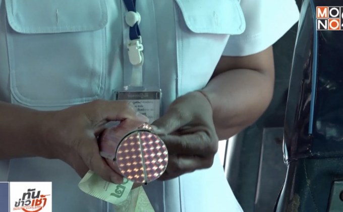 เสียงสะท้อน 2 มุมมอง ปรับขึ้นค่าโดยสาร