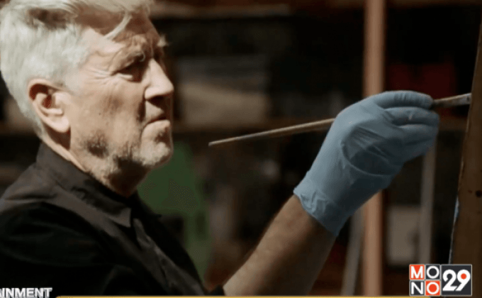 แฟนตัวยงส่งคลิปสารคดี “เดวิด ลินช์” ศิลปินสุดแนวและตำนานแห่งฮอลลีวู้ด