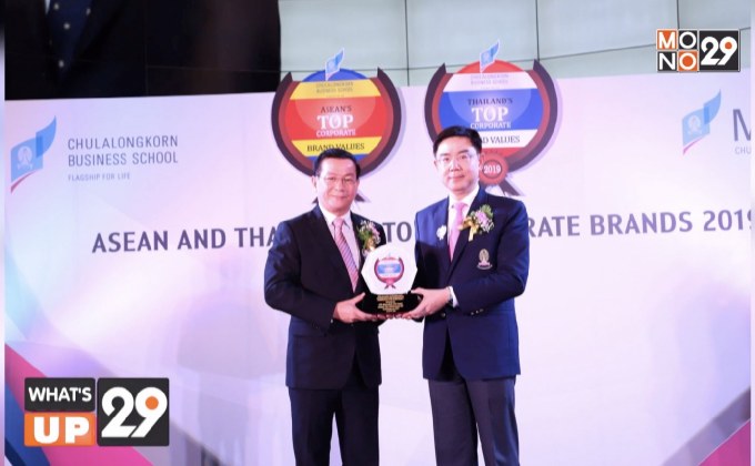 ทิพยประกันภัย รับรางวัลเกียรติยศ “Thailand ‘s Top Corporate Brand 2019”