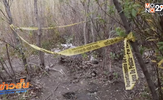 ตำรวจสอบสวนการเสียชีวิต “มาร์ค แซลลิง” นักแสดง Glee