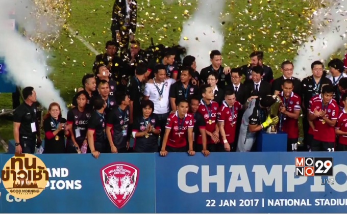 กิเลนผยองถล่มค้างคาวไฟ 5-0 ซิวแชมเปียนส์คัพ