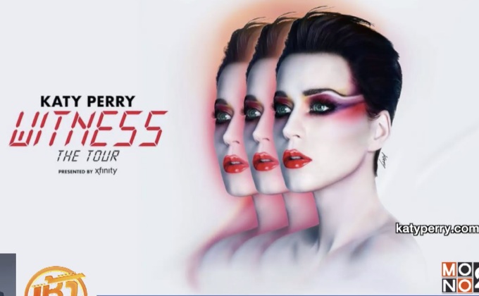 “เคที เพอร์รี” เปิดตัวอัลบั้มใหม่